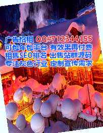 鲁山试管节能门市部